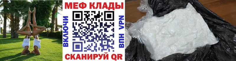 Купить наркотики Белебей СК Cocaine МЕФ Бошки Шишки ГАШИШ