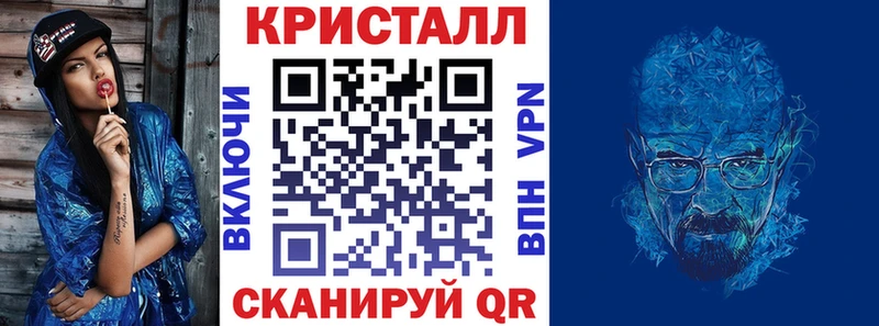 АМФЕТАМИН 97% Белебей
