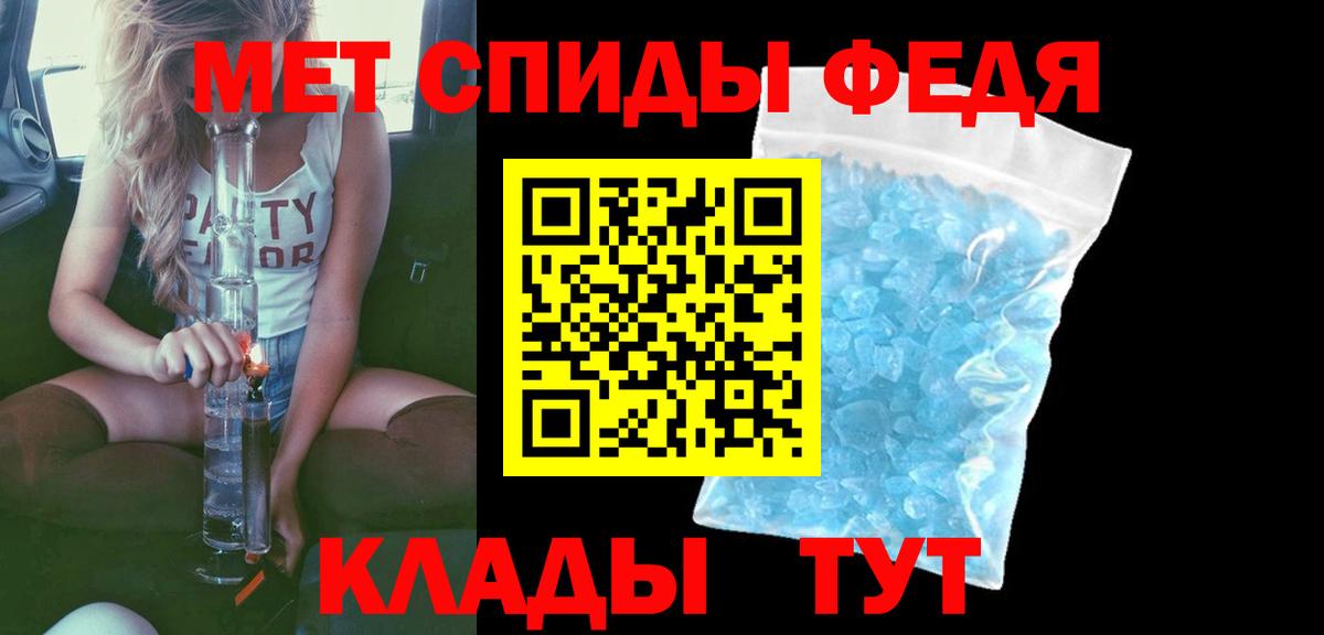 МАРИХУАНА  Альфа ПВП СК кристаллы  Кокаин  Где купить  ГАШ  Вход с VPN  Белебей  Меф кристаллы 