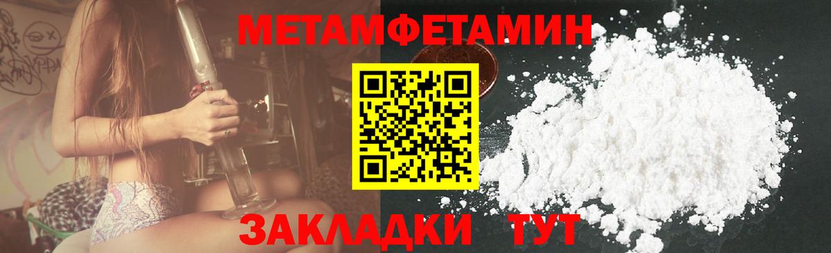 Amphetamine 98% Белебей
