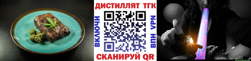 Еда ТГК конопля  наркота  Белебей 