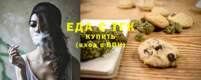 где купить наркоту  Белебей  Canna-Cookies конопля 