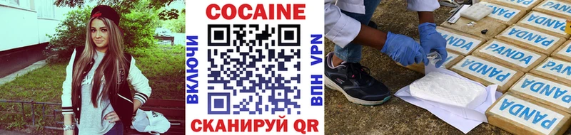 COCAIN Боливия Белебей