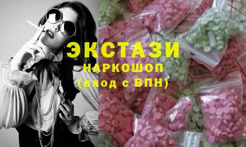 Ecstasy 280мг  где продают   Белебей 