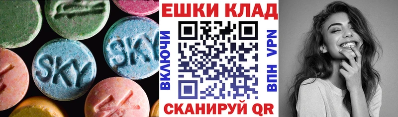 mega как зайти  Белебей  даркнет как зайти  Ecstasy DUBAI 