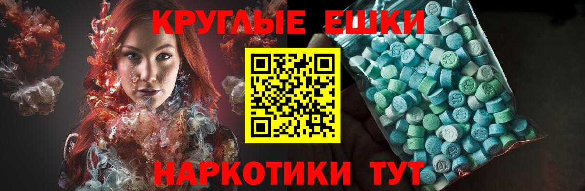 mega ТОР  ЭКСТАЗИ MDMA  Вход с VPN  ЭКСТАЗИ 250 мг  Белебей 