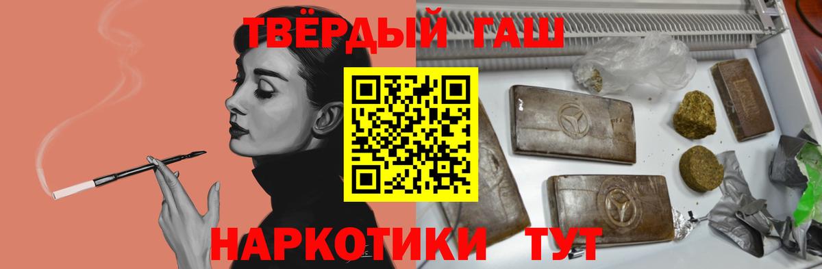 продажа наркотиков  Белебей  Гашиш  Гашиш VHQ  ГАШ Ice-O-Lator 