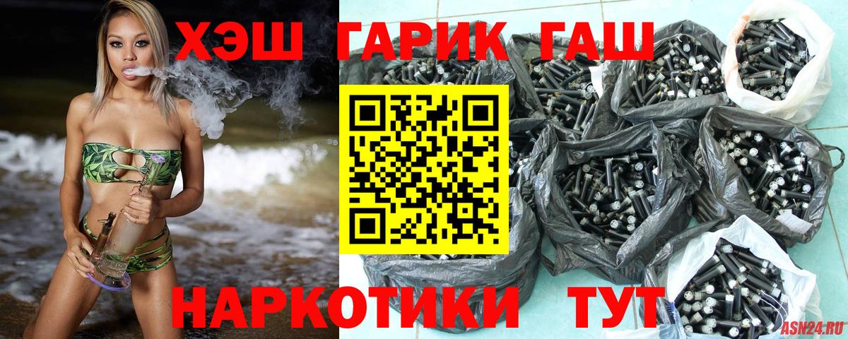 ГАШ AMNESIA HAZE Белебей