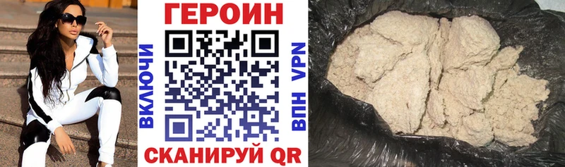 ГЕРОИН VHQ  наркотики  Белебей 