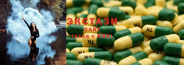 каннабис Покровск
