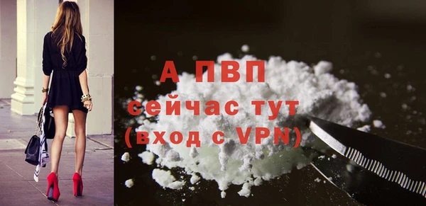 MDMA Premium VHQ Зерноград