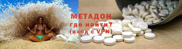 эйфоретик Покачи