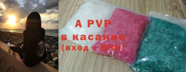 MDMA Premium VHQ Зерноград