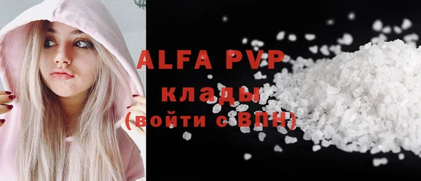 каннабис Покровск