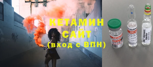 эйфоретик Покачи