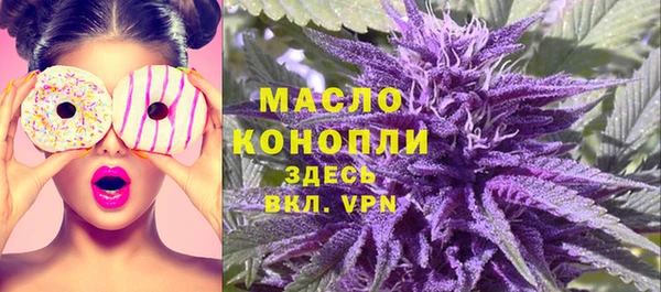 MDMA Premium VHQ Зерноград