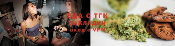 эйфоретик Покачи