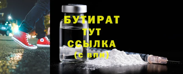 эйфоретик Покачи