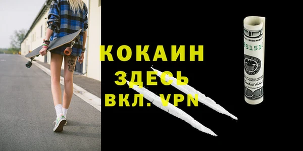 эйфоретик Покачи