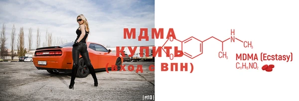эйфоретик Покачи