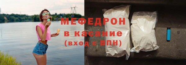 эйфоретик Покачи