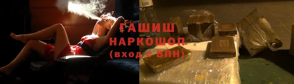 эйфоретик Покачи
