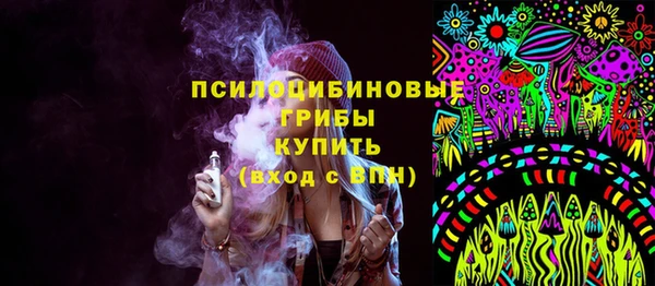 каннабис Покровск