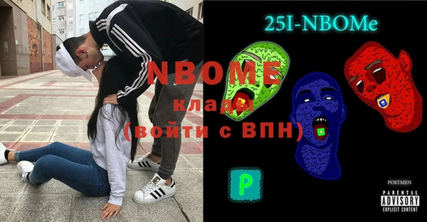 эйфоретик Покачи
