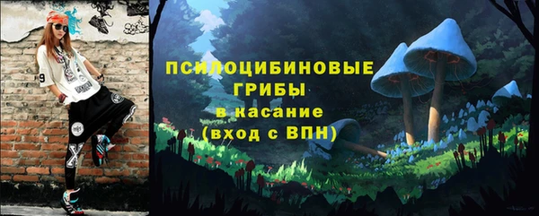 каннабис Покровск