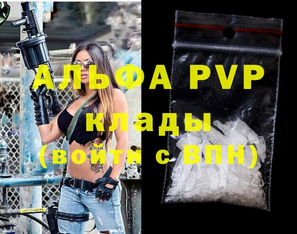 каннабис Покровск