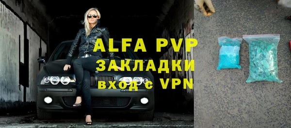 эйфоретик Покачи