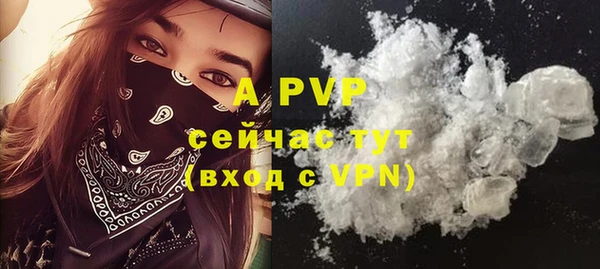 каннабис Покровск
