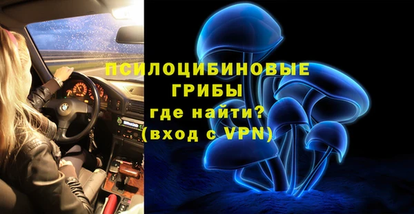 каннабис Покровск