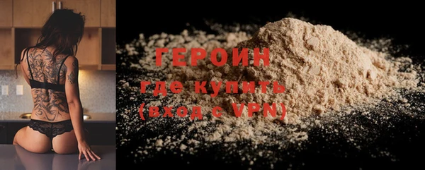 MDMA Premium VHQ Зерноград