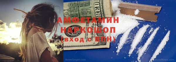 каннабис Покровск