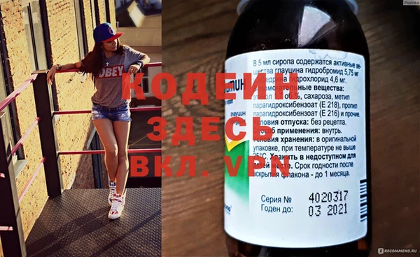 каннабис Покровск