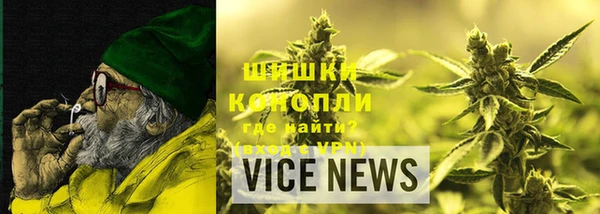 каннабис Покровск