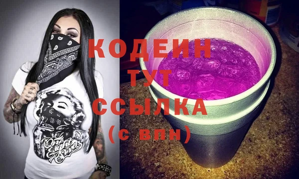 каннабис Покровск