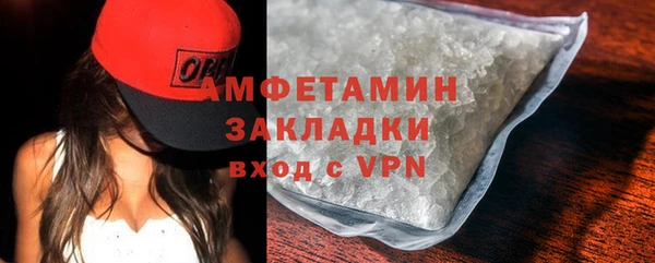 эйфоретик Покачи