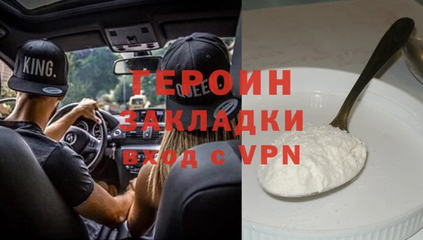 эйфоретик Покачи