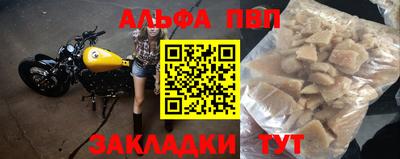 мескалин Апшеронск