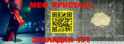spice Апрелевка