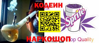 мескалин Апшеронск