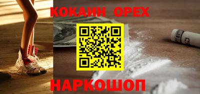 spice Апрелевка