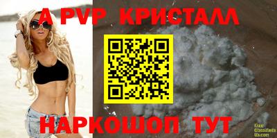 spice Апрелевка