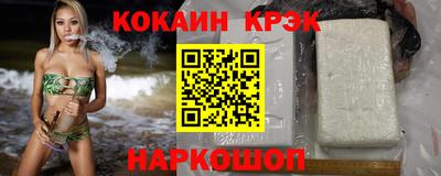 мескалин Апшеронск