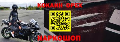 мескалин Апшеронск
