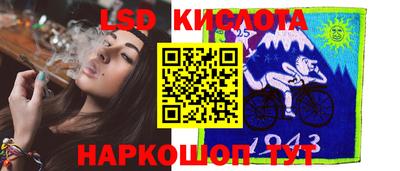 мескалин Апшеронск