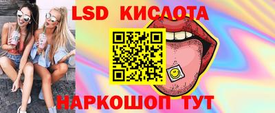 мескалин Апшеронск