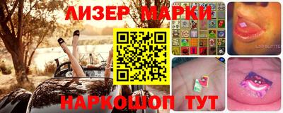 мескалин Апшеронск
